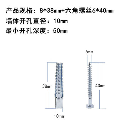 It's on right Upgraded Serrated Iron Expansion Screw for a